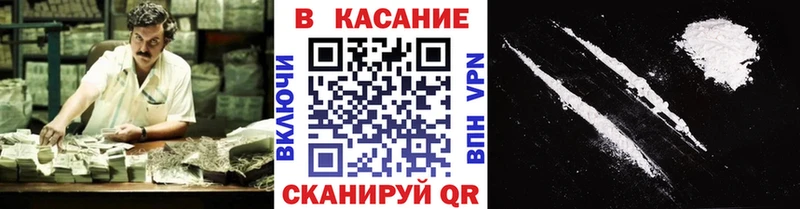 Купить наркотики Сертолово ГАШ КОКАИН МЕФ Псилоцибиновые грибы Канабис Альфа ПВП