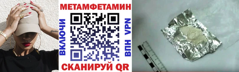 купить наркоту Сертолово OMG онион АМФЕТАМИН 97%