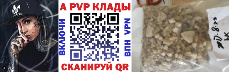 Альфа ПВП Crystall  Сертолово 