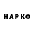БУТИРАТ вода Hekyng kyyt