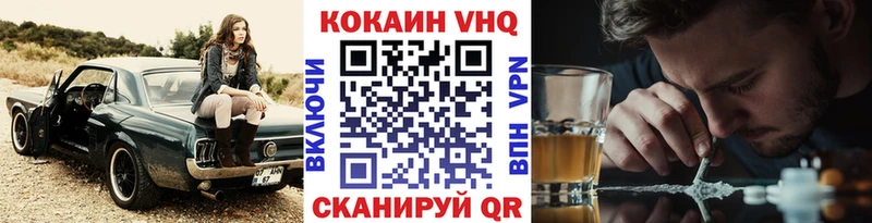 даркнет состав Сертолово Кокаин Перу