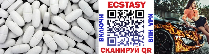 Экстази таблы  мега ссылки  Сертолово 