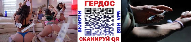МЕГА   Сертолово  ГЕРОИН VHQ 
