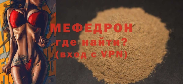 спиды Покачи