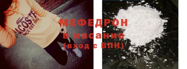 гидра Покров