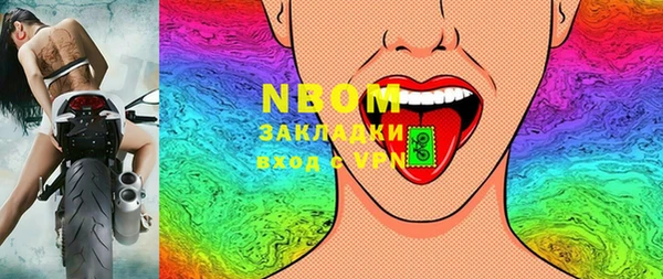 гидра Покров