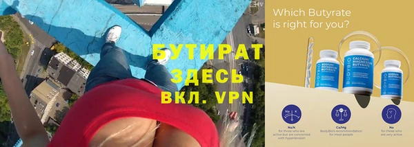 гидропоника Покровск