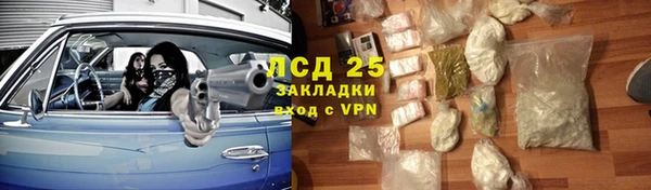 гидропоника Покровск