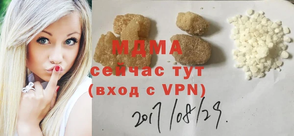 гидропоника Покровск
