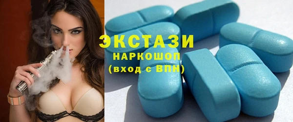 спиды Покачи