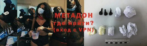 гидропоника Покровск