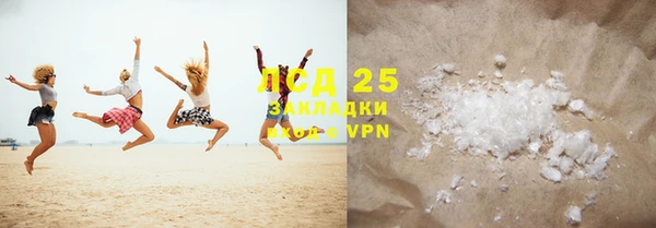 гидропоника Покровск