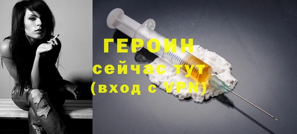 гидра Покров