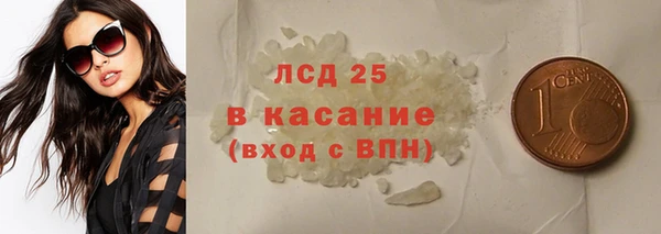 гидропоника Покровск