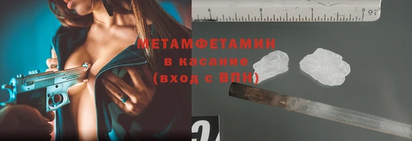 каннабис Пыталово
