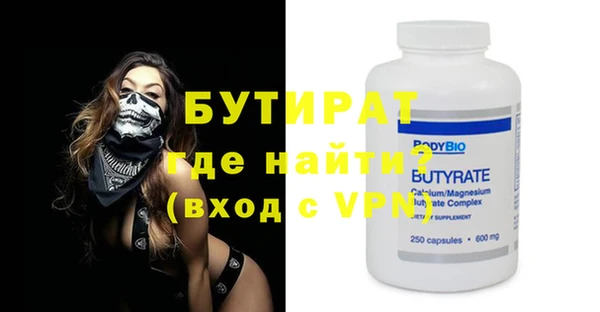 гидра Покров