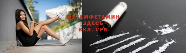 гидра Покров