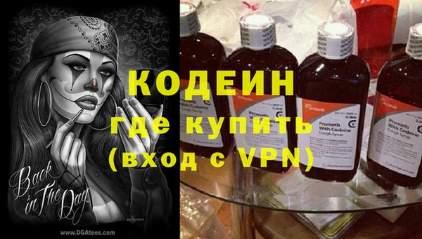 гидра Покров