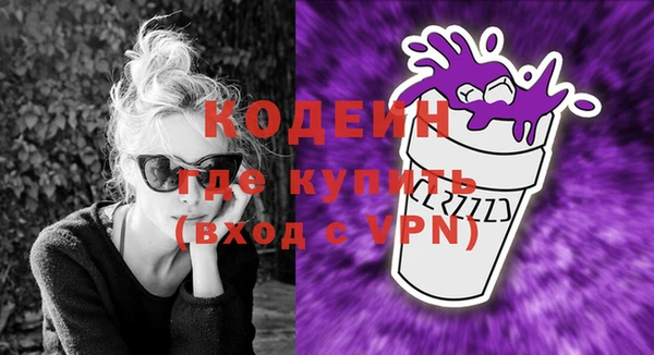 гидра Покров