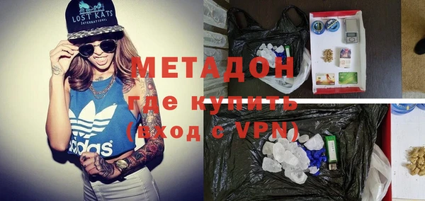 гидропоника Покровск