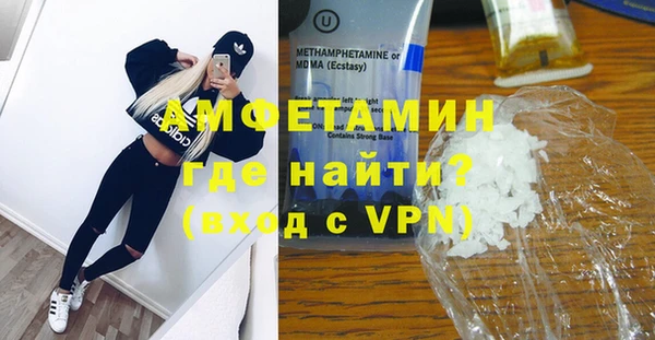 гидра Покров