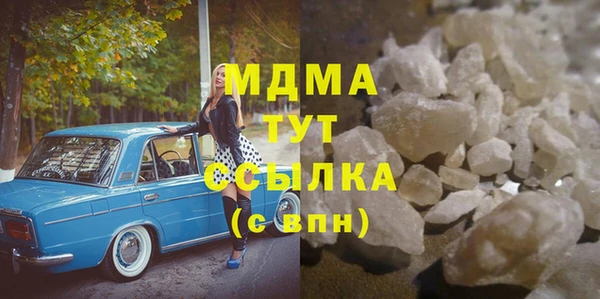 спиды Покачи