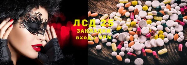 спиды Покачи