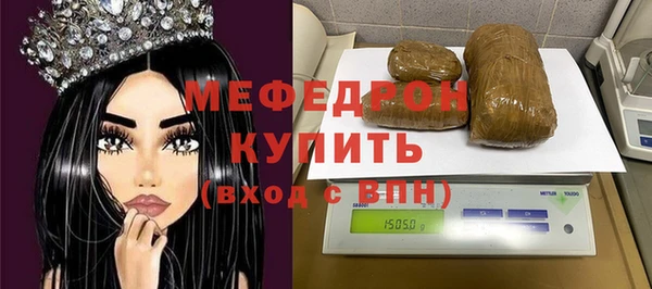 спиды Покачи