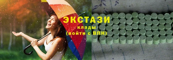 спиды Покачи