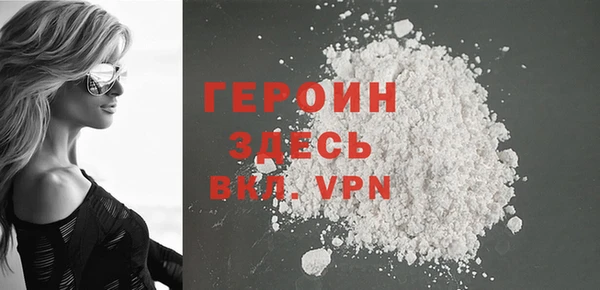 гидра Покров