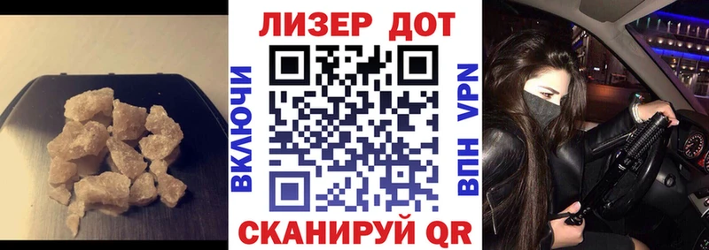 Лсд 25 экстази кислота  Сертолово 