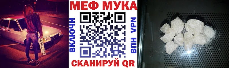 hydra маркетплейс  Сертолово  МЯУ-МЯУ mephedrone 