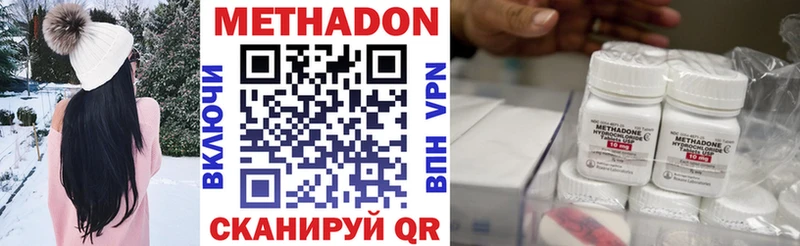Метадон белоснежный  купить   mega рабочий сайт  Сертолово 