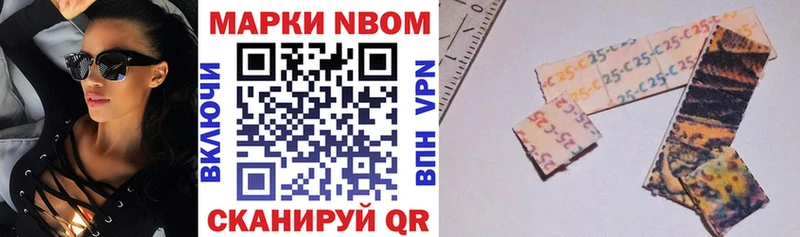 Марки NBOMe 1500мкг  где можно купить наркотик  Сертолово 